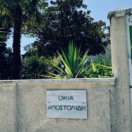 بيت للعطل Garden *